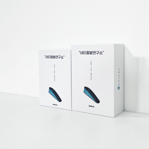 네티컬 키높이 깔창 신발깔창 구두 운동화 쿠션 1.5cm